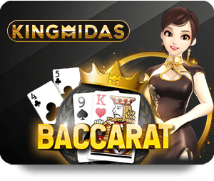 เกมสุดมันของ UFABET